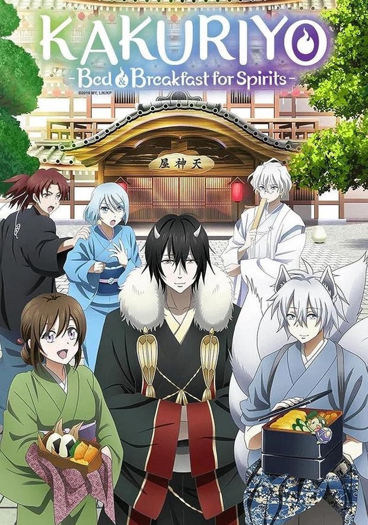 Kakuriyo -Bed & Breakfast for Spirits- poster
