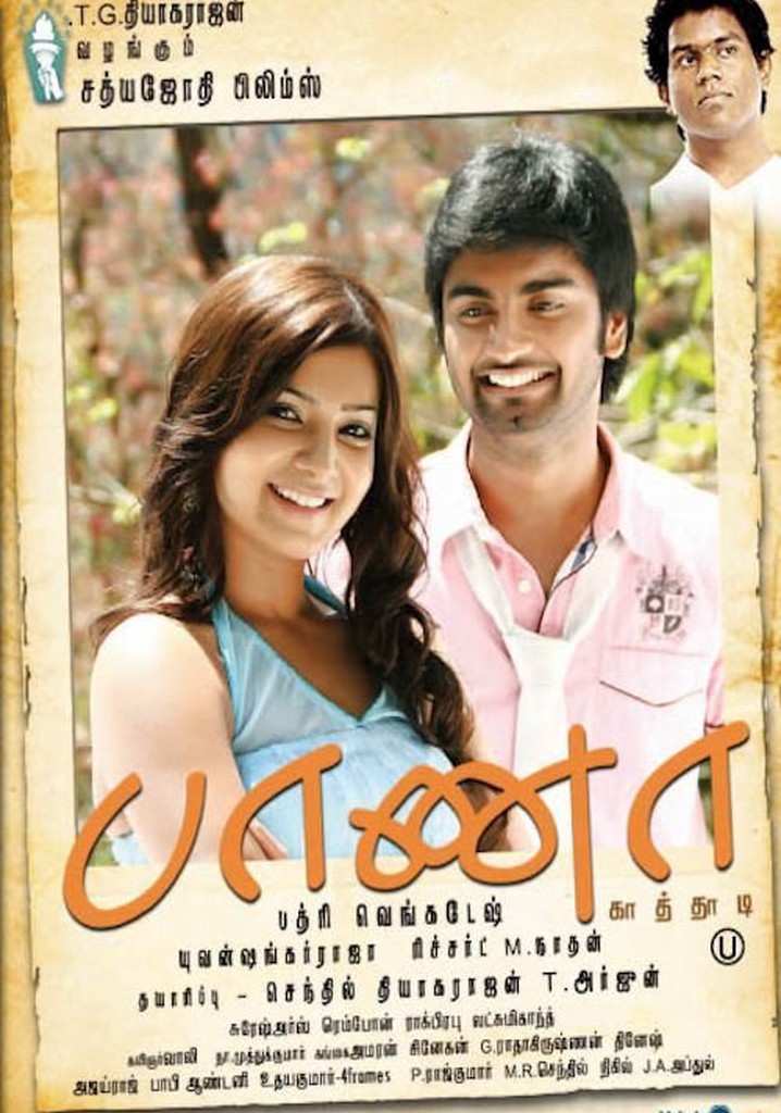 Baana Kaathadi poster