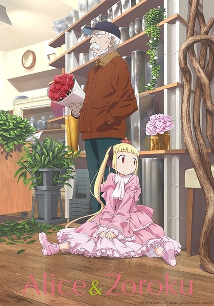 Alice & Zoroku poster