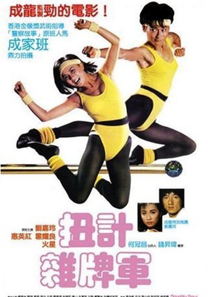 Naughty Boys poster