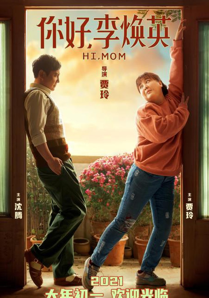Hi, Mom poster