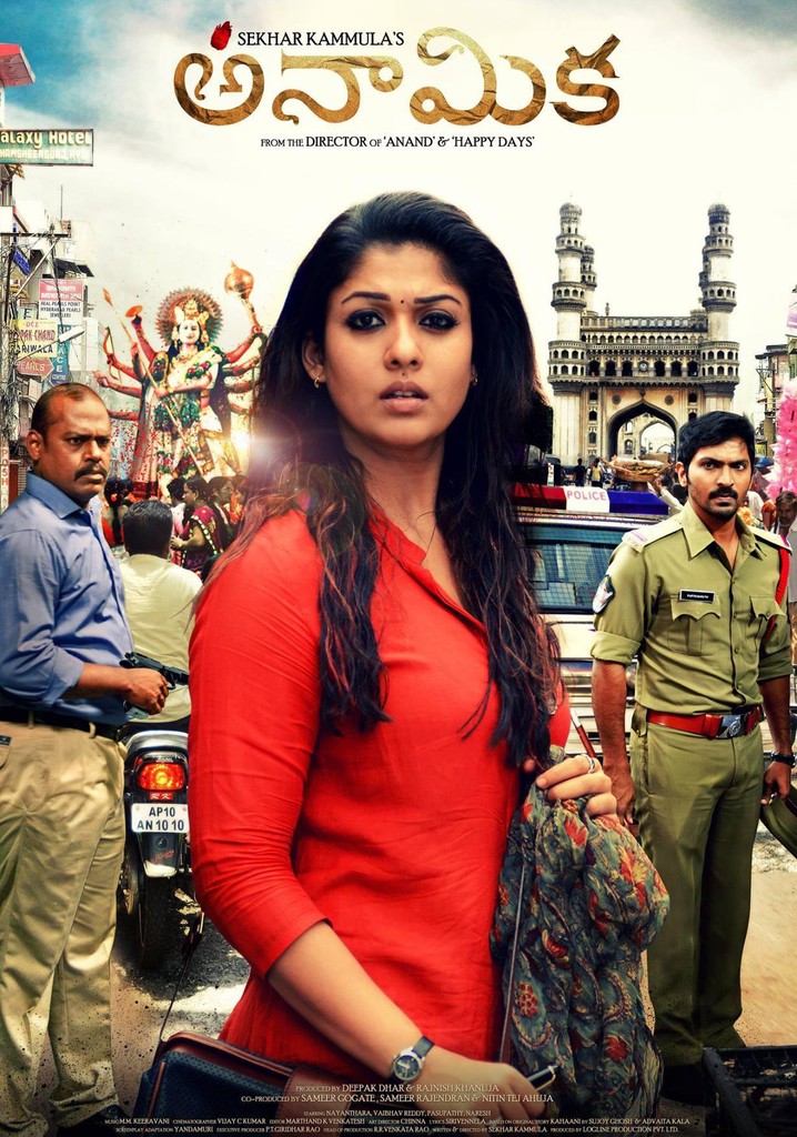 Anaamika poster