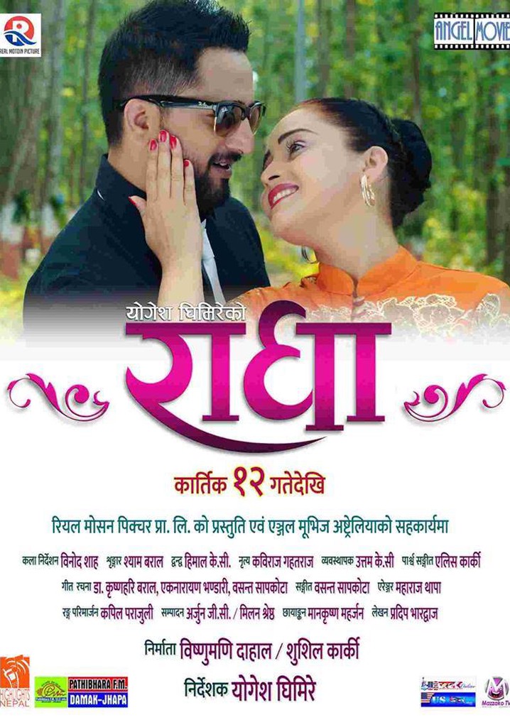Radha poster