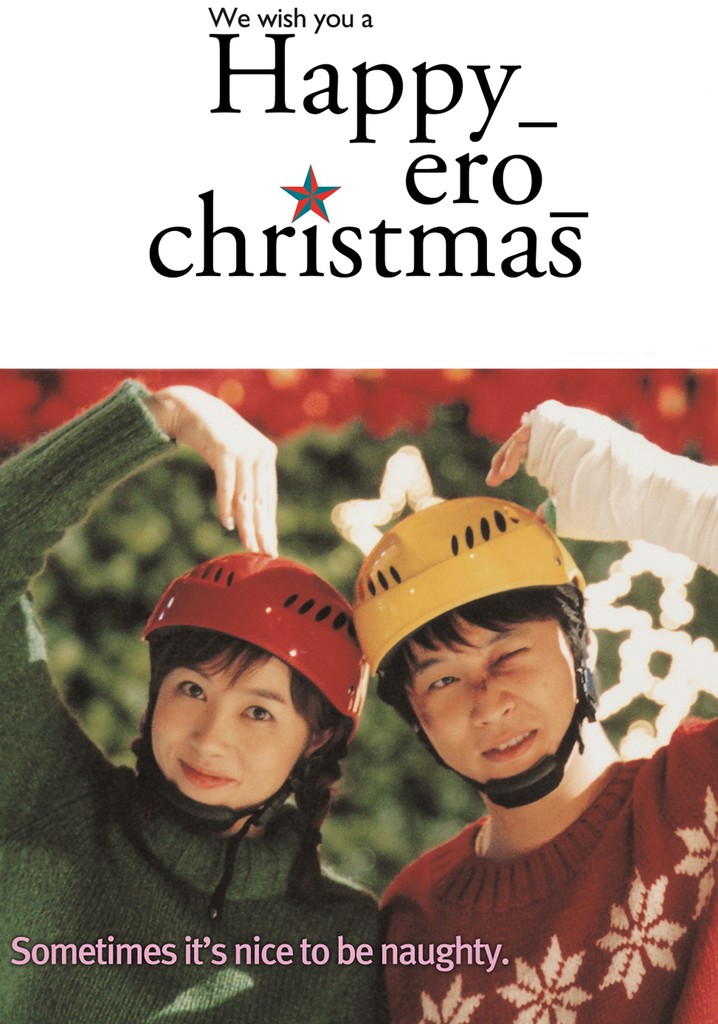 Happy Ero Christmas poster