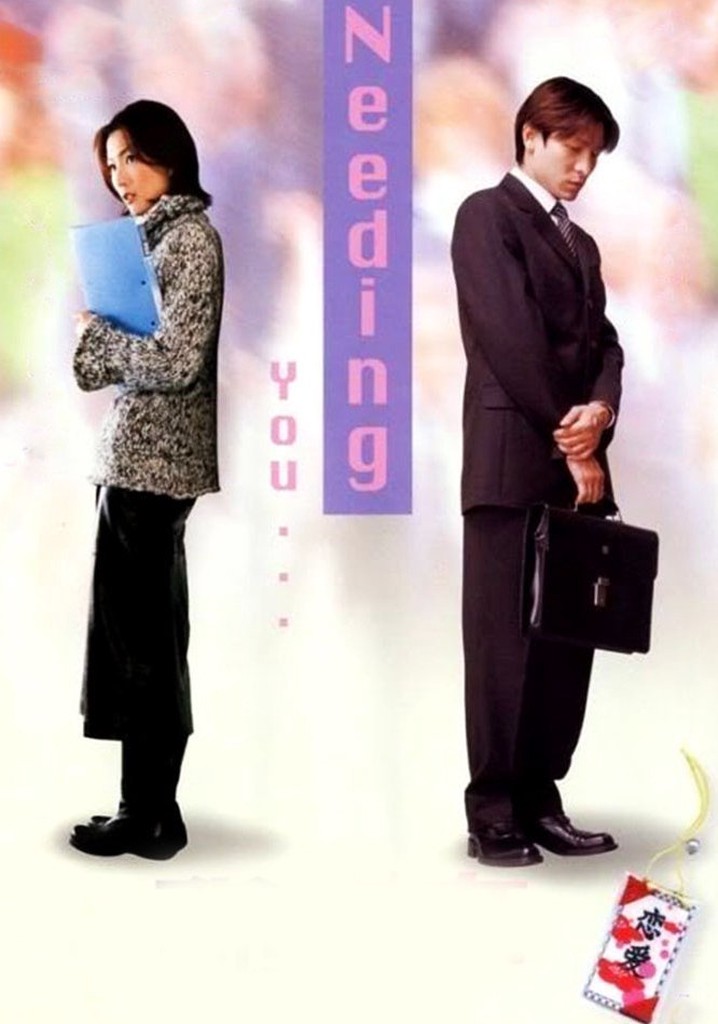Needing You... poster