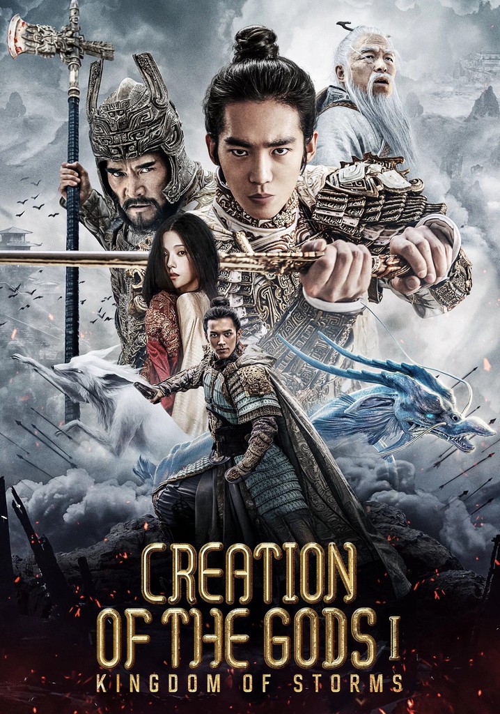 Creation of the Gods I: Kingdom of Storms poster