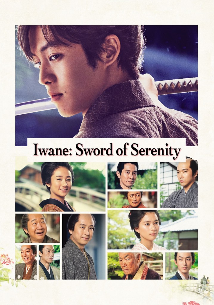 Iwane: Sword of Serenity poster