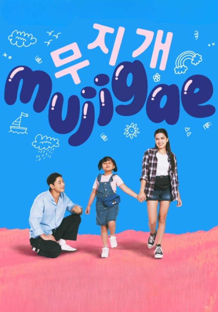 Mujigae poster