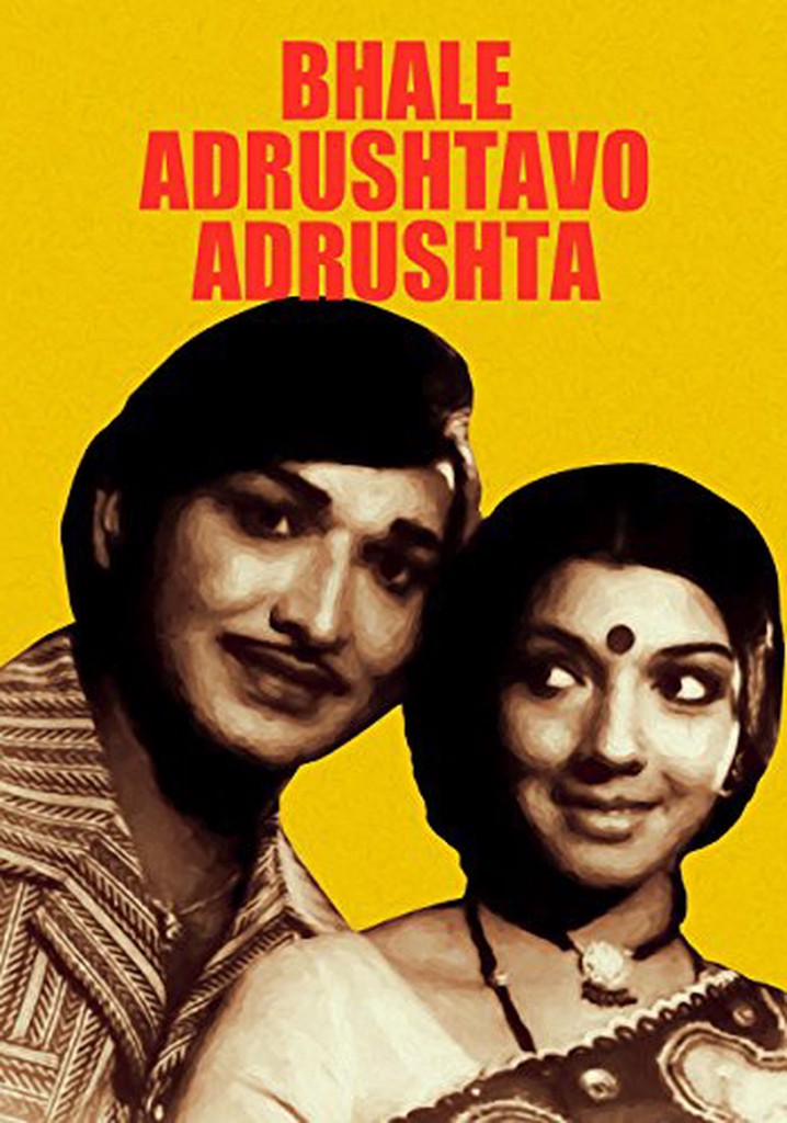 Bhale Adrushtavo Adrushta poster