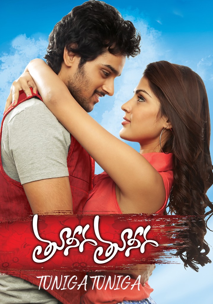 Tuneega Tuneega poster
