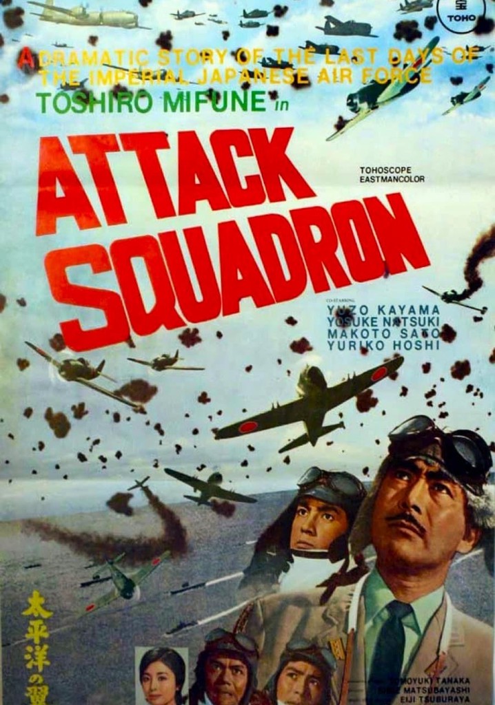 Attack Squadron poster