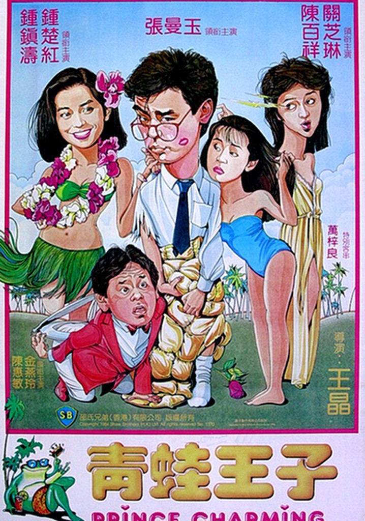 Prince Charming poster