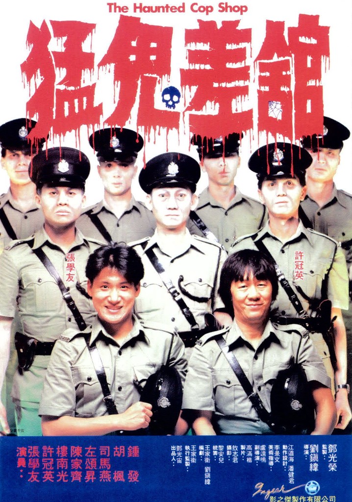 The Haunted Cop Shop poster