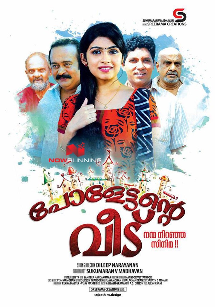 Paulettante Veedu poster