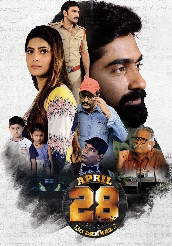 April 28th Em Jarigindi poster