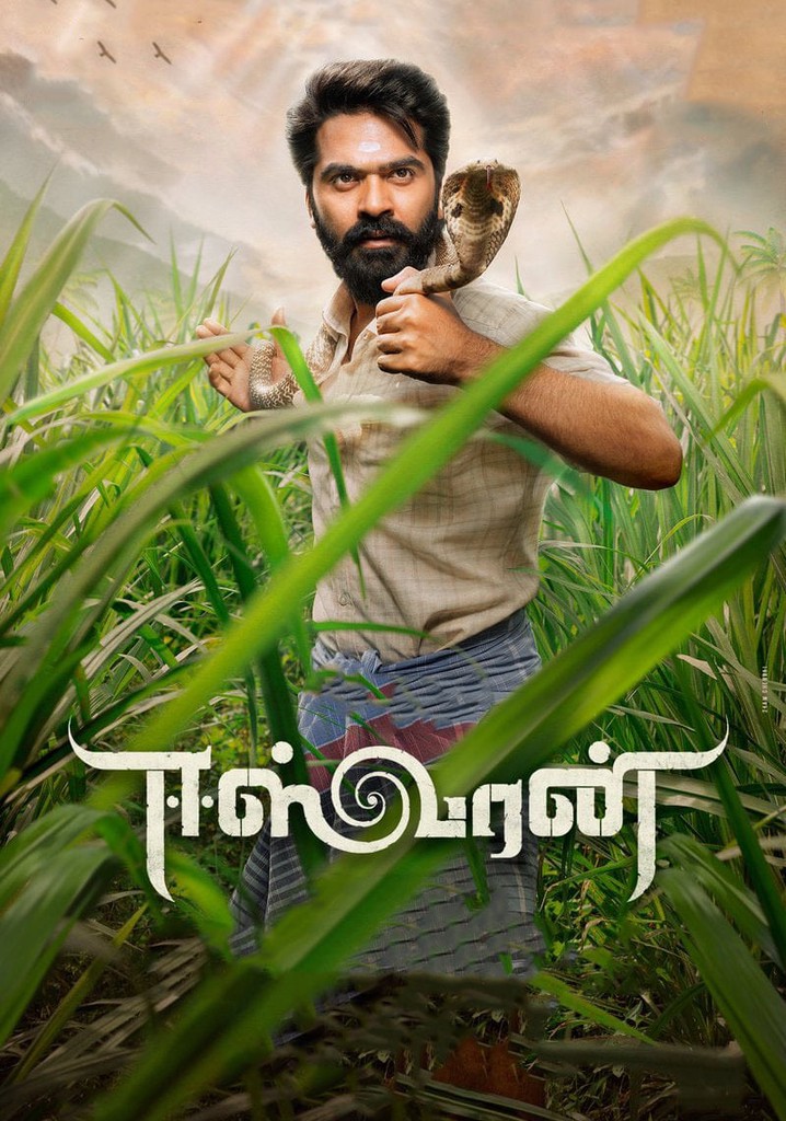 Eeswaran poster