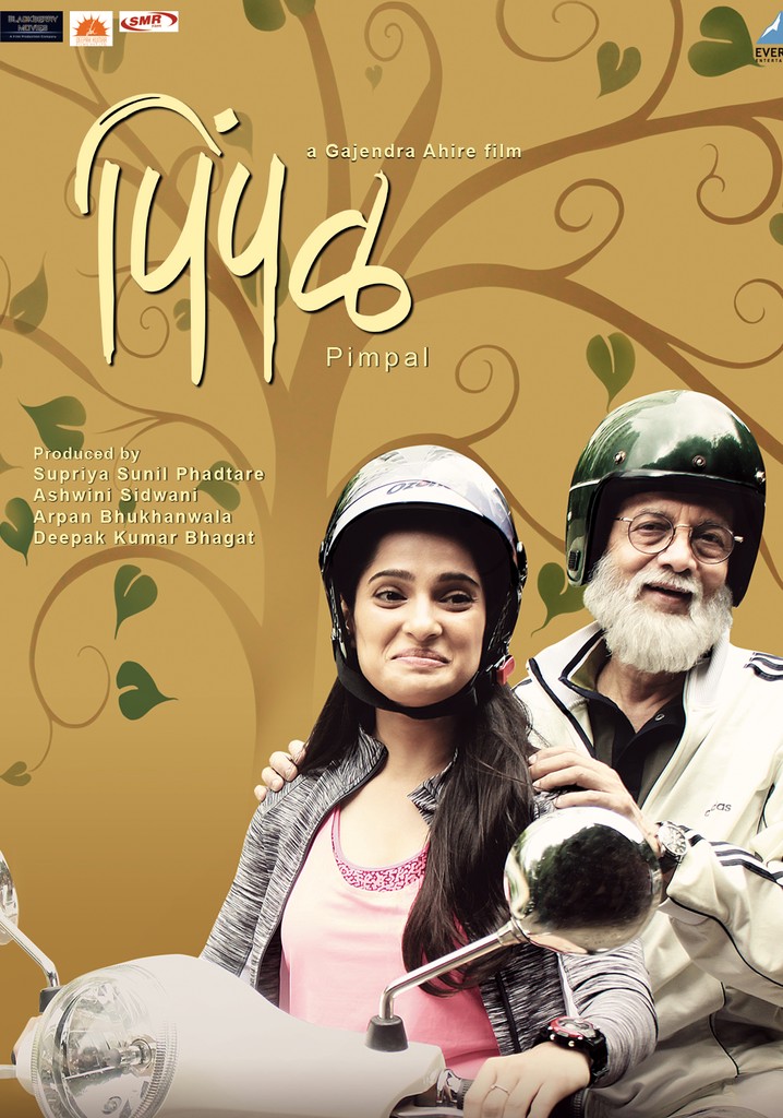 Pimpal poster