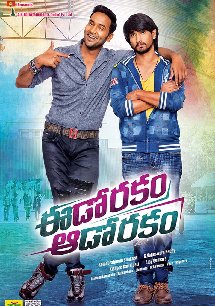 Eedo Rakam Aado Rakam poster