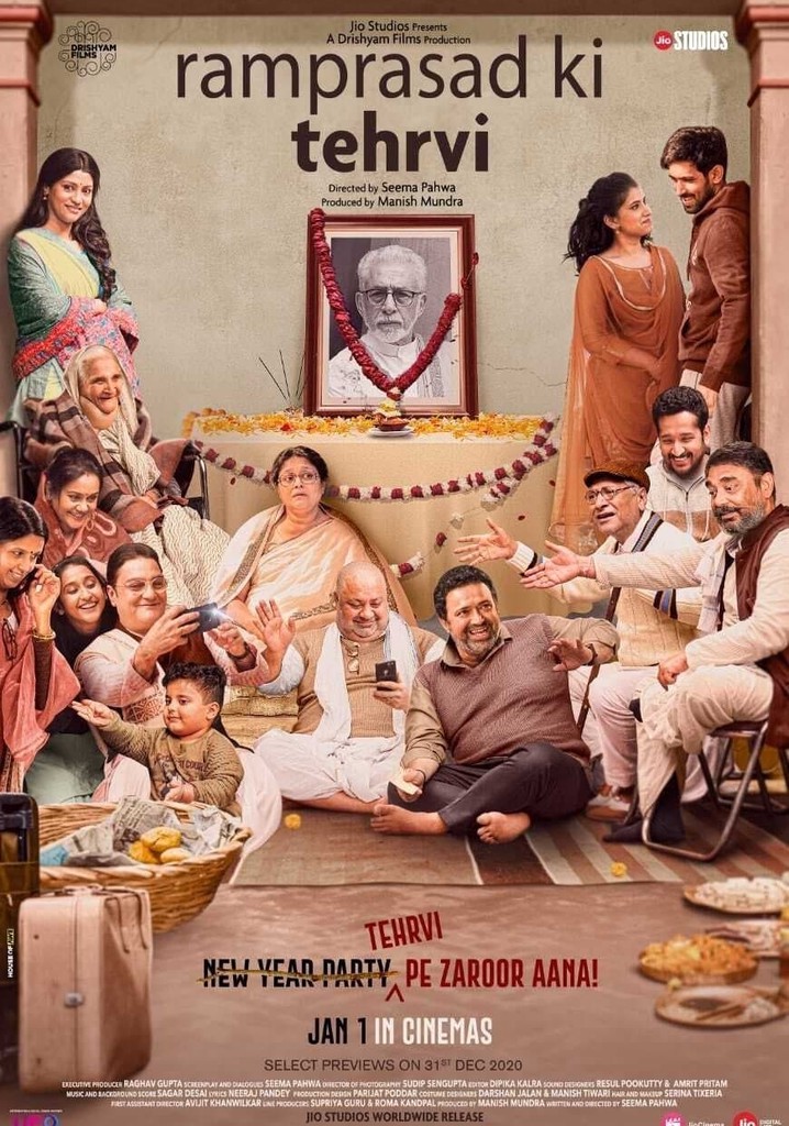 Ramprasad Ki Tehrvi poster