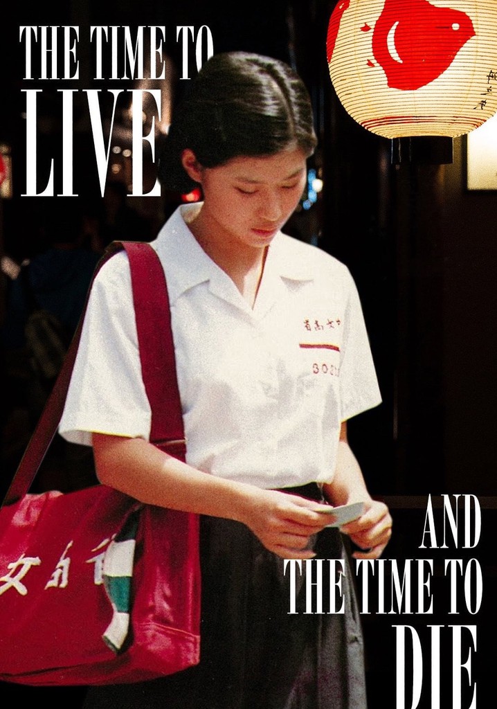 The Time to Live and the Time to Die poster