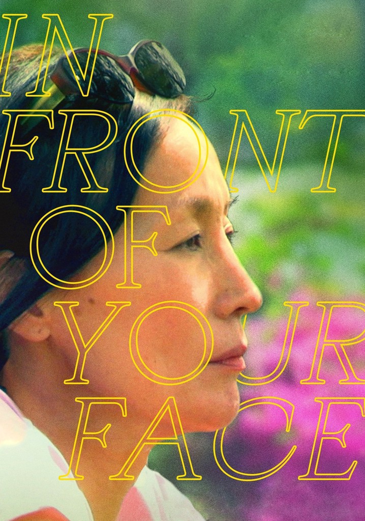 In Front of Your Face poster