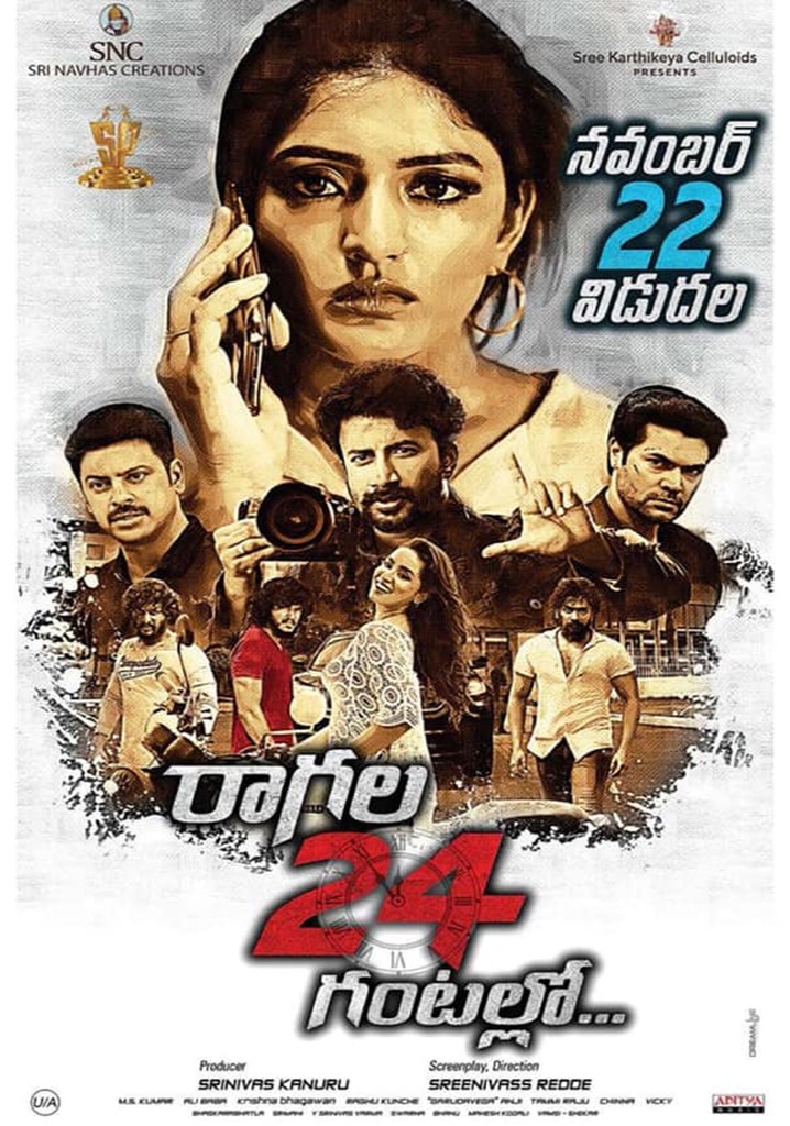 Ragala 24 Gantallo poster