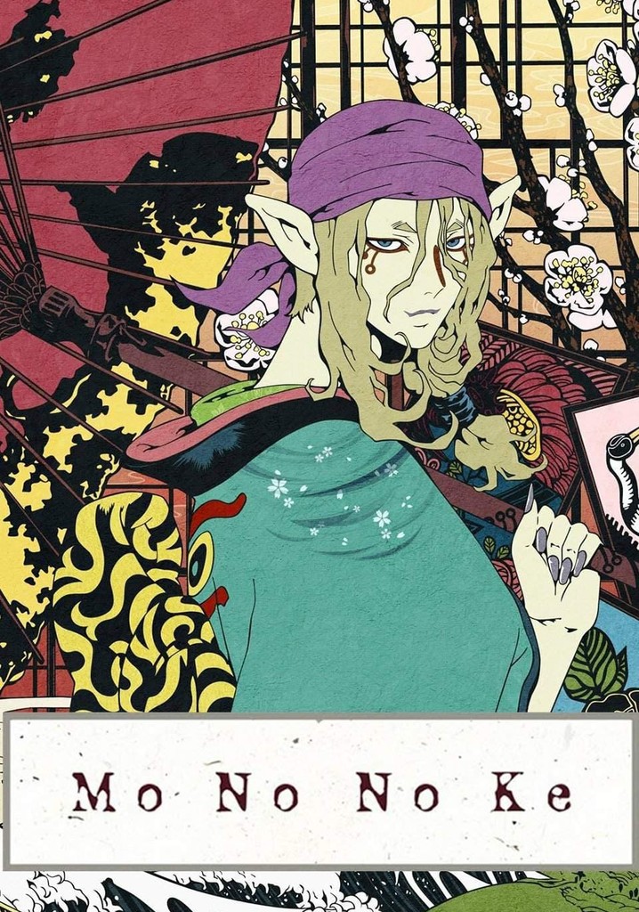 Mononoke poster