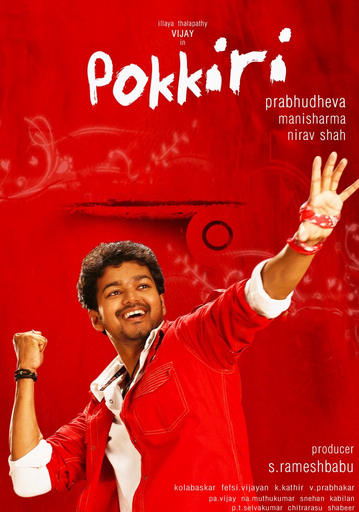 Pokkiri poster