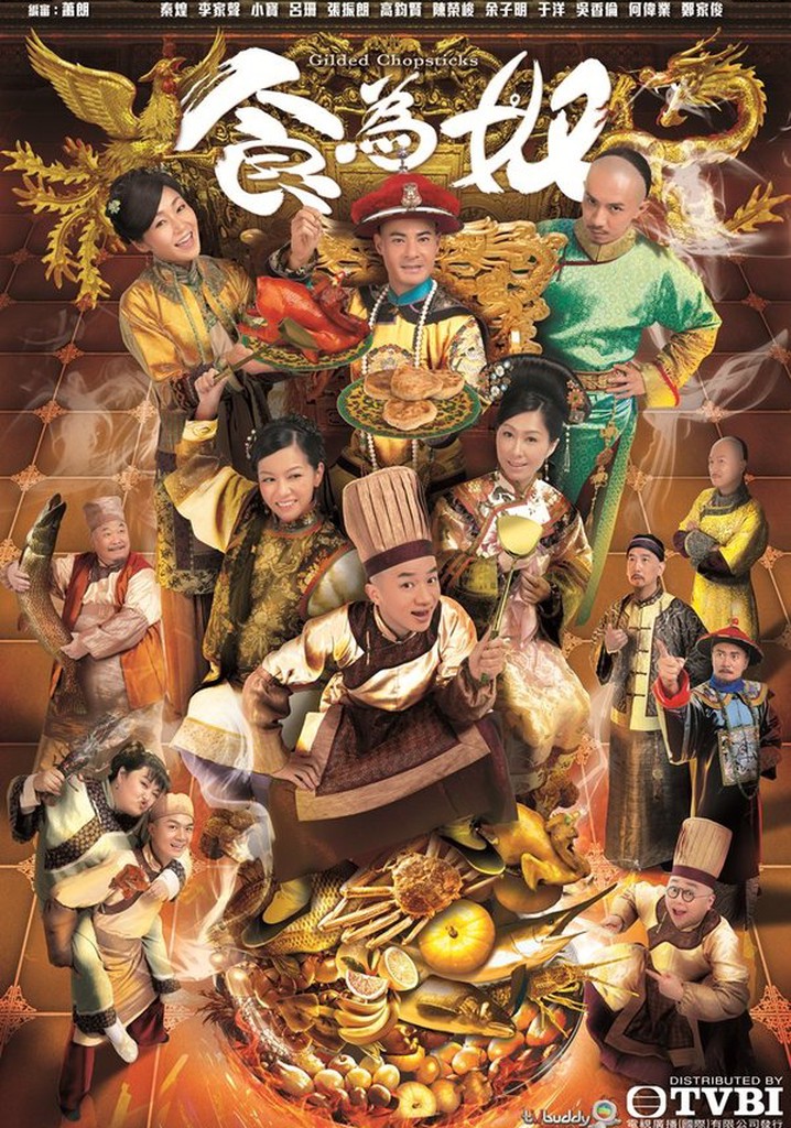 Gilded Chopsticks poster