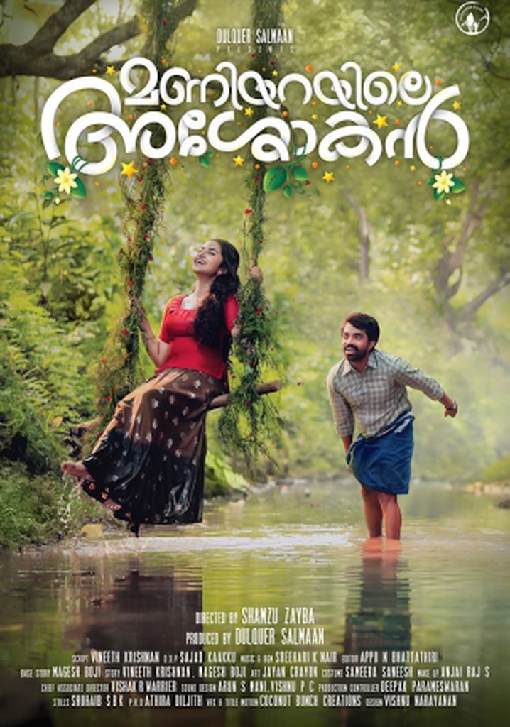Maniyarayile Ashokan poster