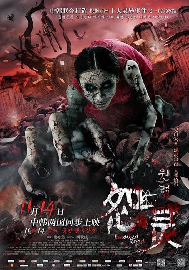 Haunted Road poster