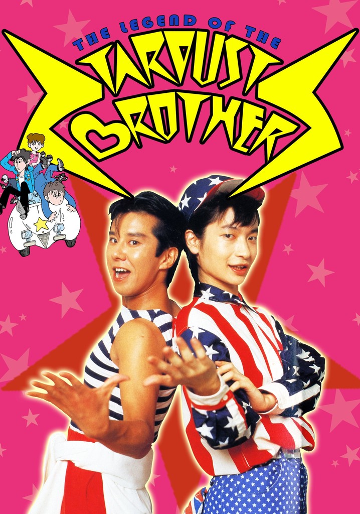 The Legend of the Stardust Brothers poster