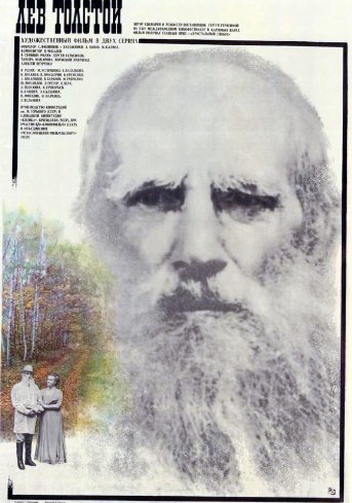 Lev Tolstoy poster