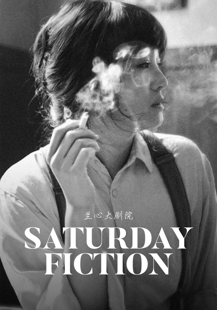 Saturday Fiction poster