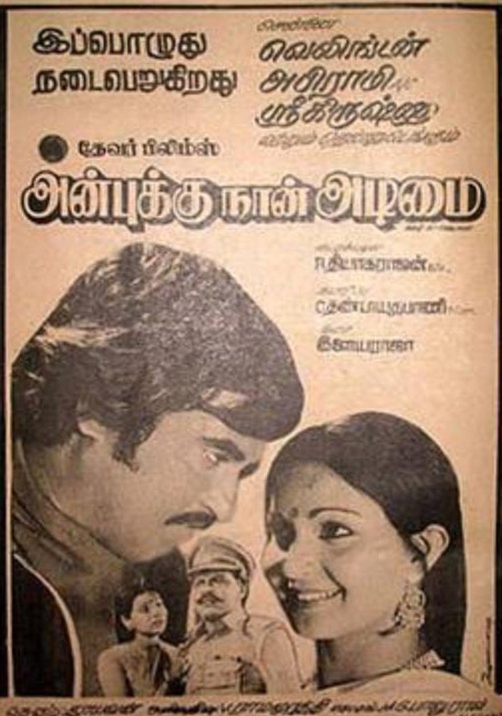 Anbukku Naan Adimai poster