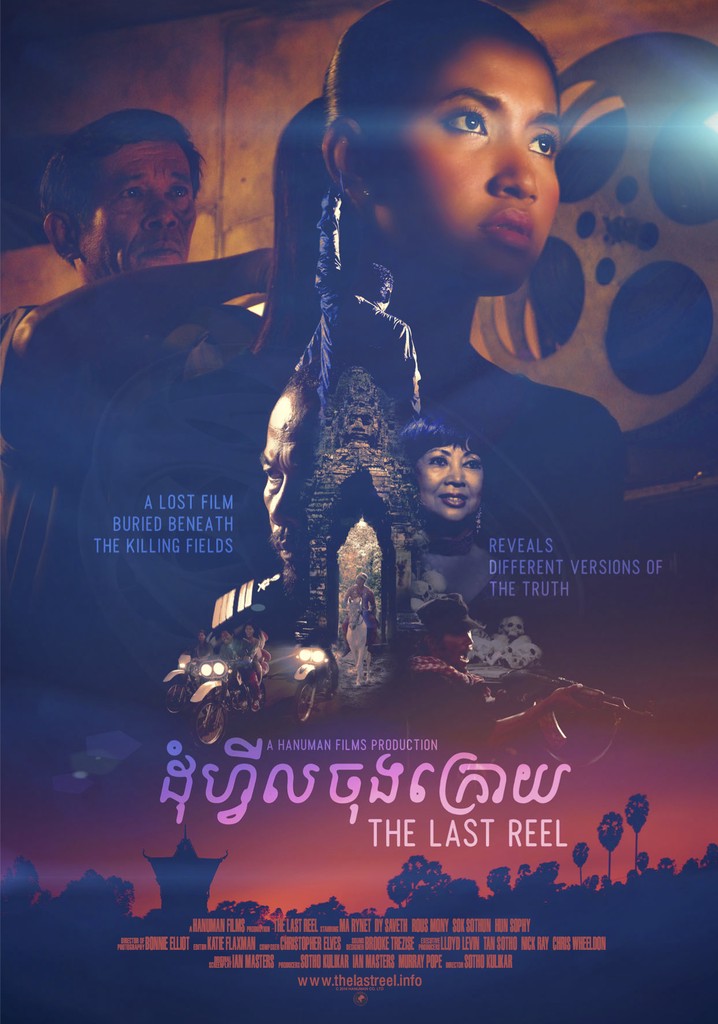 The Last Reel poster