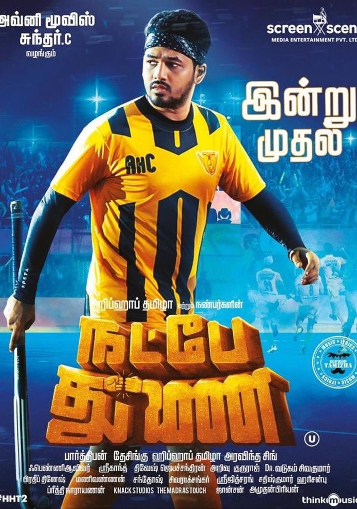 Natpe Thunai poster