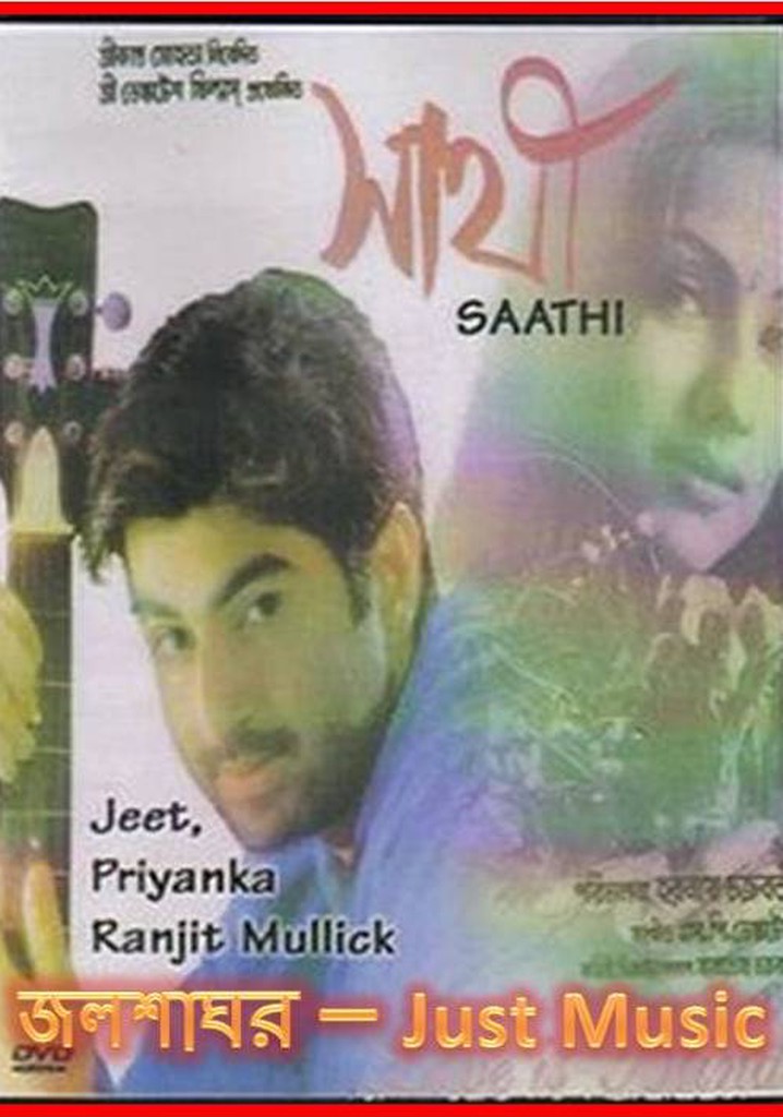 Sathi poster