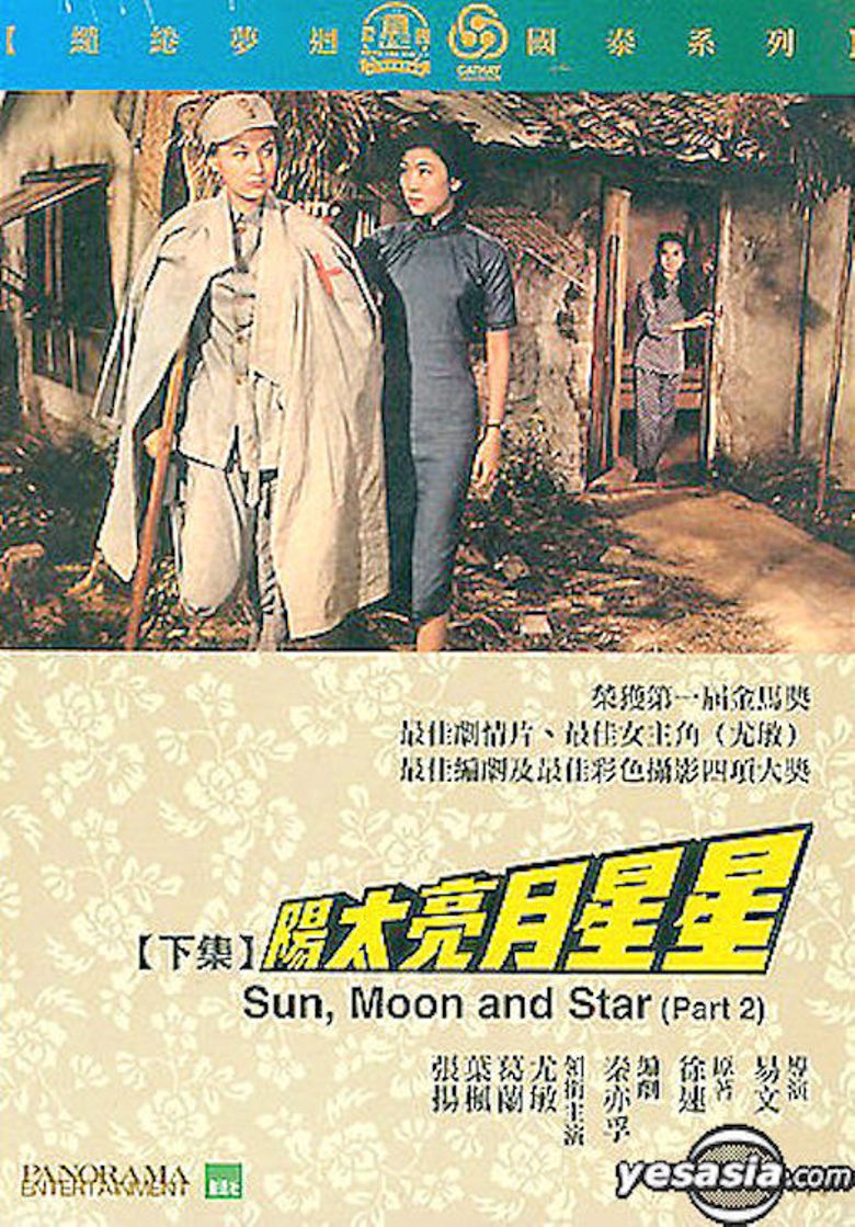 Sun, Moon and Star: Part 2 poster