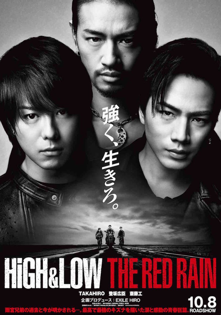 HiGH&LOW: The Red Rain poster