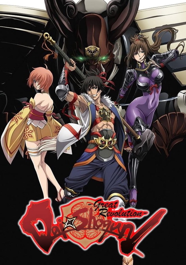 Dai Shogun - Great Revolution poster