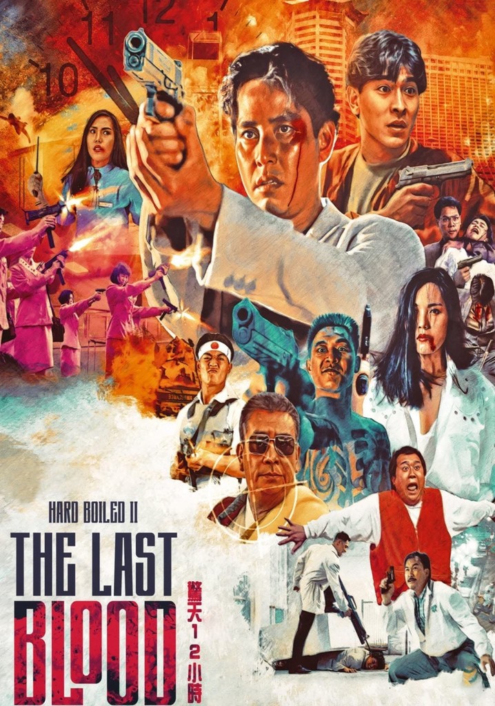 The Last Blood poster