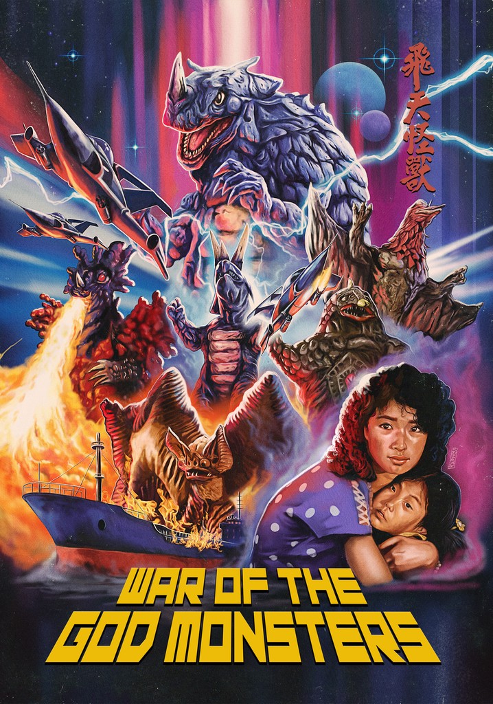 War of the God Monsters poster