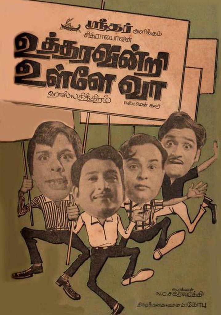 Uttharavindri Ulle Vaa poster