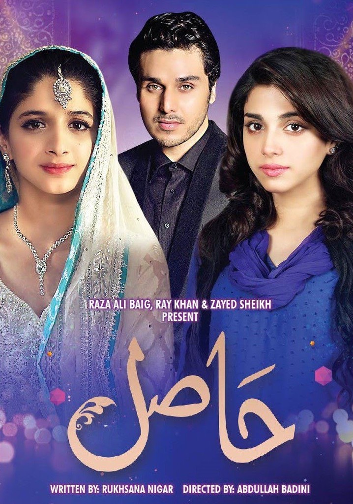 Haasil poster