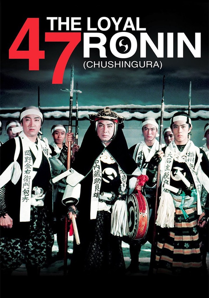 The Loyal 47 Ronin poster