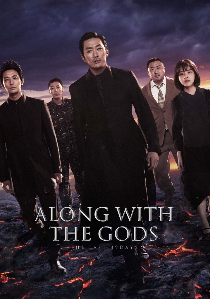 Along with the Gods: The Last 49 Days poster