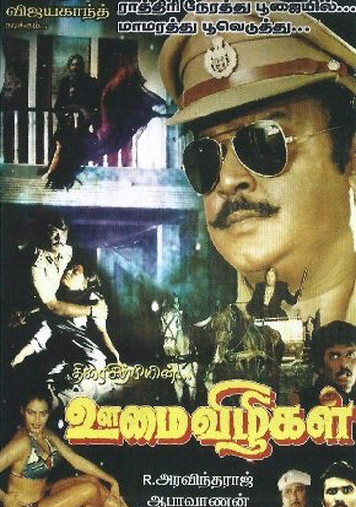 Oomai Vizhigal poster