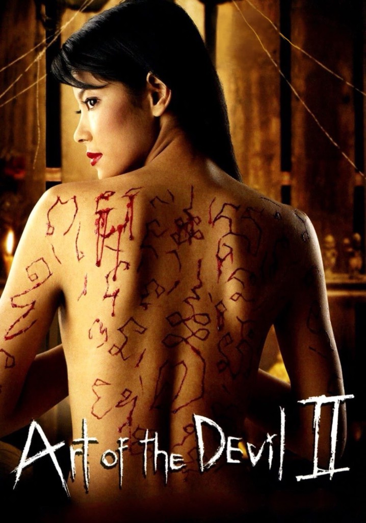 Art of the Devil 2 poster