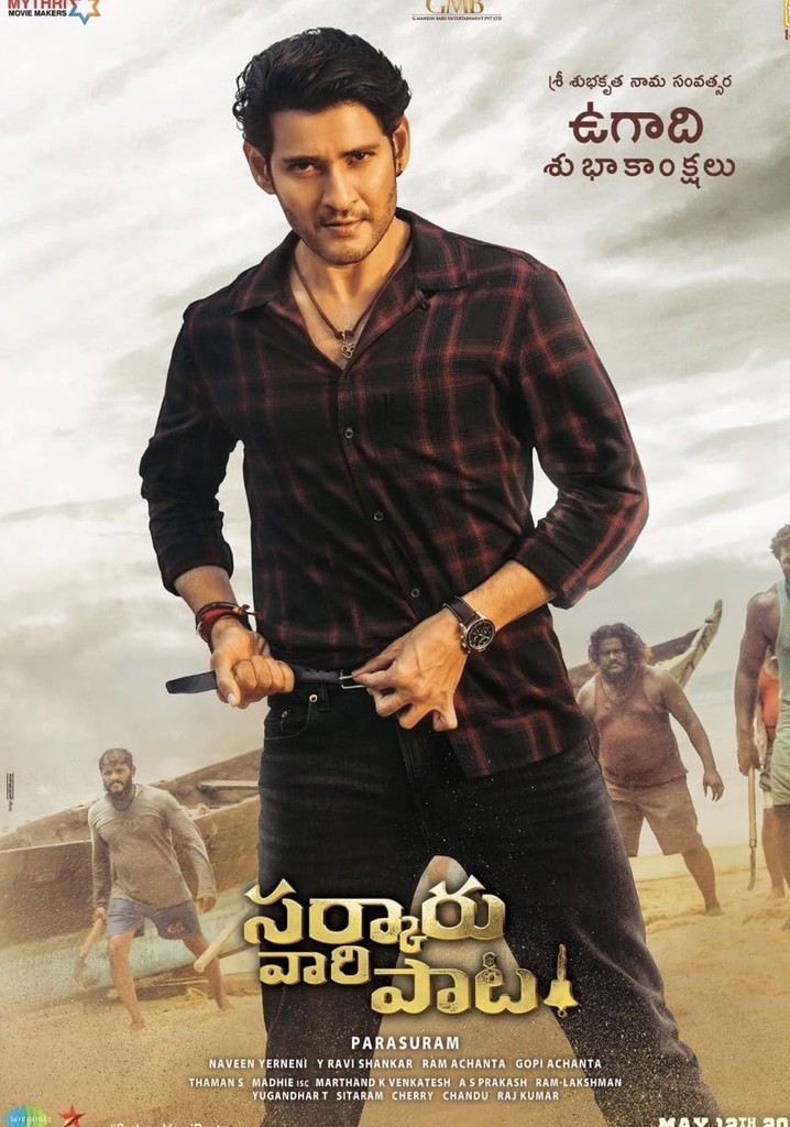 Sarkaru Vaari Paata poster